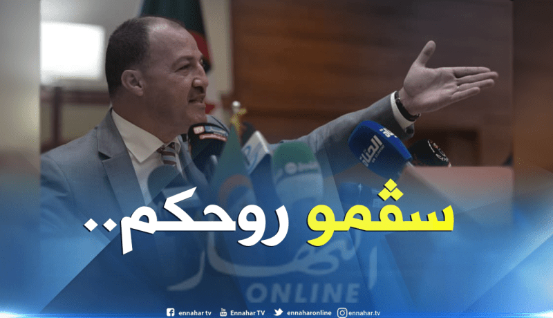 حطّاب يقيل مدير المركبات الرياضية بالبويرة