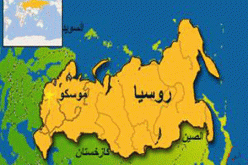 انفجار فى خط انابيب الغاز بعد زلزال فى منتجع سوشى الروسى