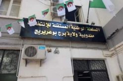 سلطة الانتخابات في برج بوعريريج ترفض تسليم المترشحين نسخا من محاضر النتائج!