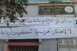 أويحيى يحبط محاولة وزير من الأفلان فرض مرشح في الأرندي