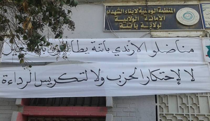 أويحيى يحبط محاولة وزير من الأفلان فرض مرشح في الأرندي