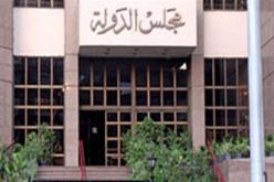 القضاء الإداري المصري يحكم في تأسيسية الدستور اليوم