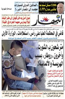 الأحد 16 جويلية 2017