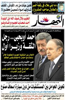 الاربعاء 16 أوت 2017