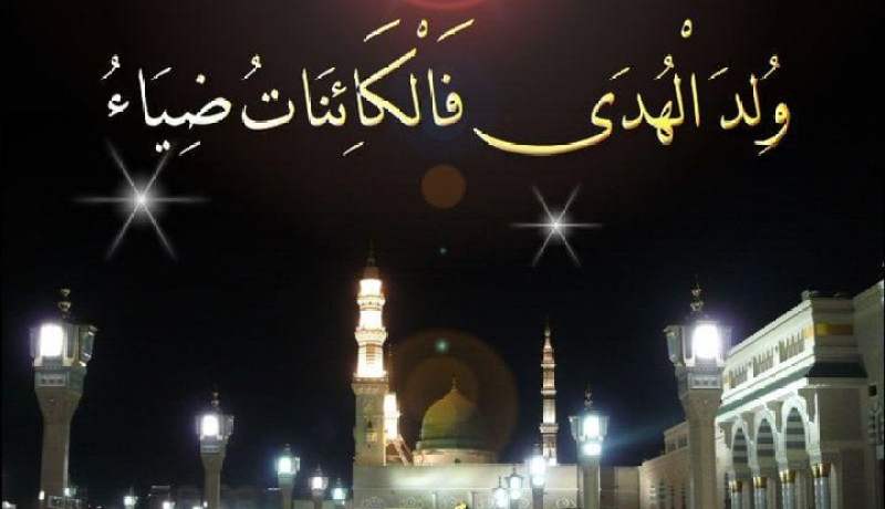 الثلاثاء 14 جانفي عطلة مدفوعة الأجر بمناسبة المولد النبوي الشريف