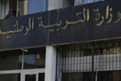 المجلس الشعبي الولائي للجزائر العاصمة يتساءل عن مصير مبلغ 800 مليون دج الذي خصص لقطاع التربية منذ 2008