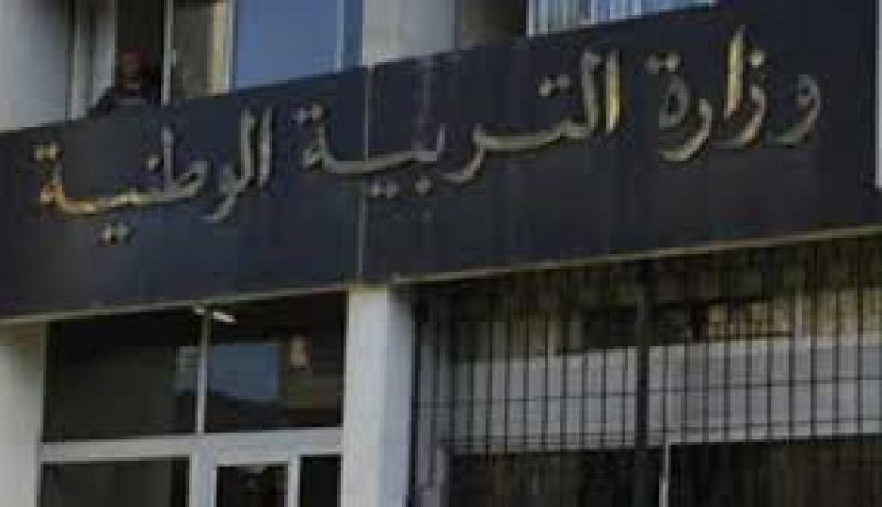 المجلس الشعبي الولائي للجزائر العاصمة يتساءل عن مصير مبلغ 800 مليون دج الذي خصص لقطاع التربية منذ 2008