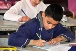 إعفاء تلاميذ الجنوب من امتحان الفرنسية في السانكيام
