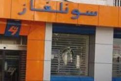 مؤسسة سونلغاز تعلن تحسين الخدمة في المجال استعدادا لفصل الصيف