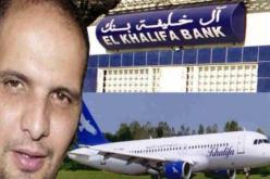 دفاع الخليفة يؤكد تقديم شكوى للنيابة العامة ضد إطارات من بنك الجزائر