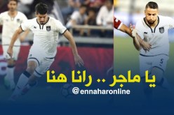 بالفيديو.. هدف عالمي لحمرون وبونجاح يعود من الباب الواسع