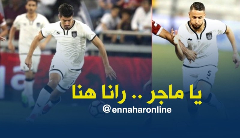 بالفيديو.. هدف عالمي لحمرون وبونجاح يعود من الباب الواسع