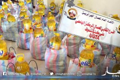 تندوف.. الفرع النقابي لـ ugta يوزع مساعدات على العمال المتقاعدين بالمركز الجامعي