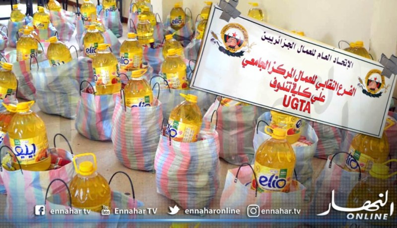 تندوف.. الفرع النقابي لـ ugta يوزع مساعدات على العمال المتقاعدين بالمركز الجامعي