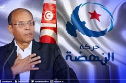 حركة النهضة التونسية ترد على إتهامات المرزوقي للجزائر