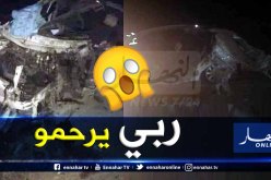 قتيل في إصطدام بين حافلة وسيارة بإليزي