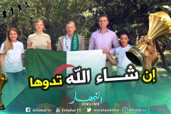 بالفيديو..سفير هولندا رفقة عائلته يدعمون الخضر عشية نهائي الكان