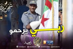 الوادي:  وفاة رئيس فرقة الجمارك في انحراف مركبته بالطريق الوطني رقم 03