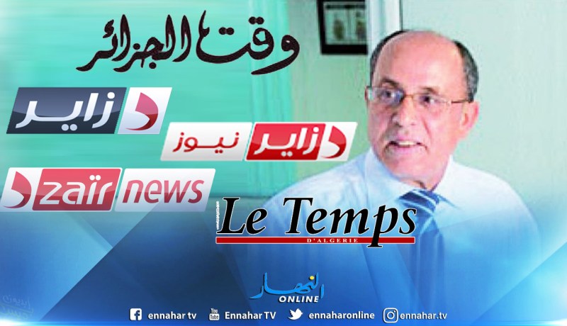 عبروس أوتودرت على رأس مجمع وقت الجزائر