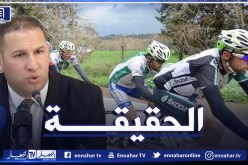 المنتخب الوطني للدراجات يشارك مع فريق “ستارت أب” الاسرائيلي في دورة دولية برواندا