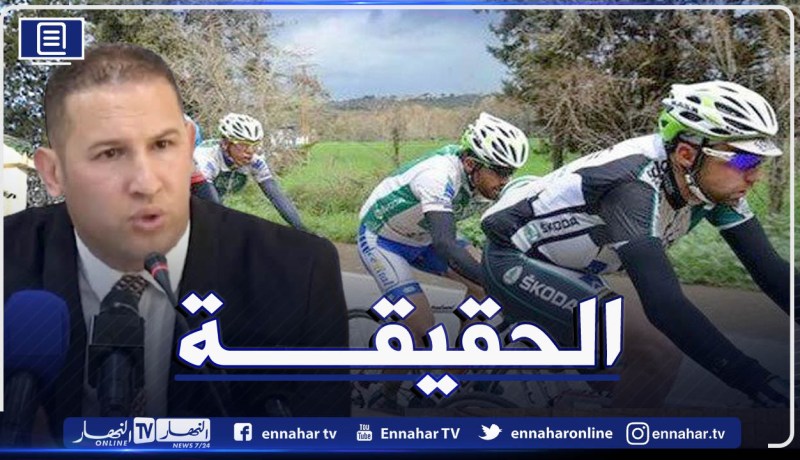 المنتخب الوطني للدراجات يشارك مع فريق “ستارت أب” الاسرائيلي في دورة دولية برواندا