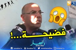 بالفيديو.. “بوعلي” يفتح النار على الحكـم “عوينة” !!