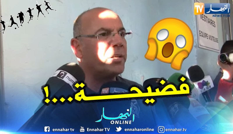 بالفيديو.. “بوعلي” يفتح النار على الحكـم “عوينة” !!