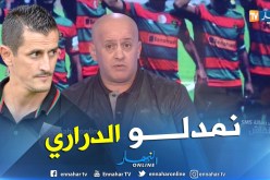 بالفيديو.. غريب:”صايفي مازال يتعلم ولوكان جيت أنا نمدلو الفئات الشبانية”