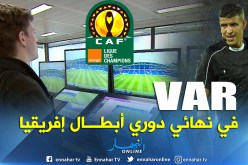 عبيد شارف يخضع لدورة تكوينية في تقنية الفيديو !