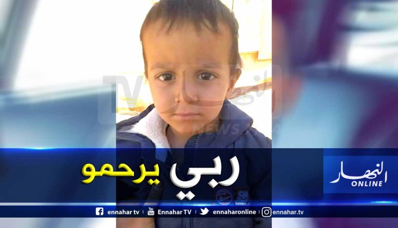 إليزي: وفاة طفل دهسته سيارة بعين أميناس