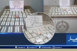 الوادي: توقيف تونسية بحوزتها كمية من الحبوب المهلوسة بالمعبر الحدودي