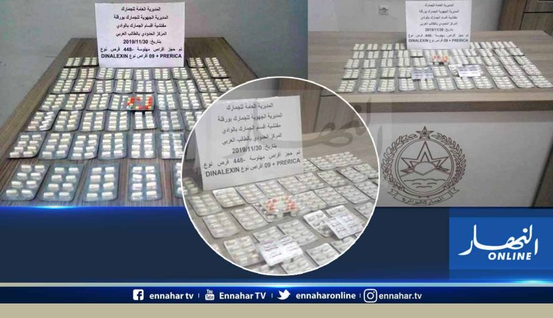 الوادي: توقيف تونسية بحوزتها كمية من الحبوب المهلوسة بالمعبر الحدودي