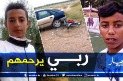 مسيلة.. قتيلان في اصطدام سيارة و دراجة نارية بالمسيف