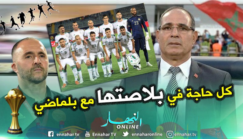 “الزاكي”:”هذا ماغيره بلماضي منذ قدومه للخضر”