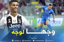 بن ناصر يتحدى رونالدو في الدوري الإيطالي