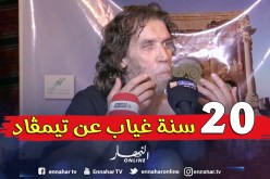 «المحافظة السابقة للمهرجان لم توجه لي الدعوة طيلة 20 سنة»