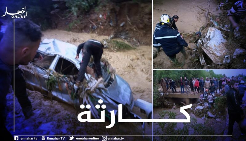 الشلف: إنتشال جثة الضحية التاسعة لفيضانات واد مكناسة