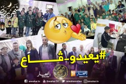 جمعية الفرج الخيرية بسيدي بلعباس تنظم حفل لأطفال العائلات المعوزة واليتامى وذوي الإحتياجات الخاصة