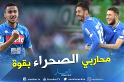 الإتحاد الإفريقي يشيد بـ”بلفوضيل” و”أوناس”