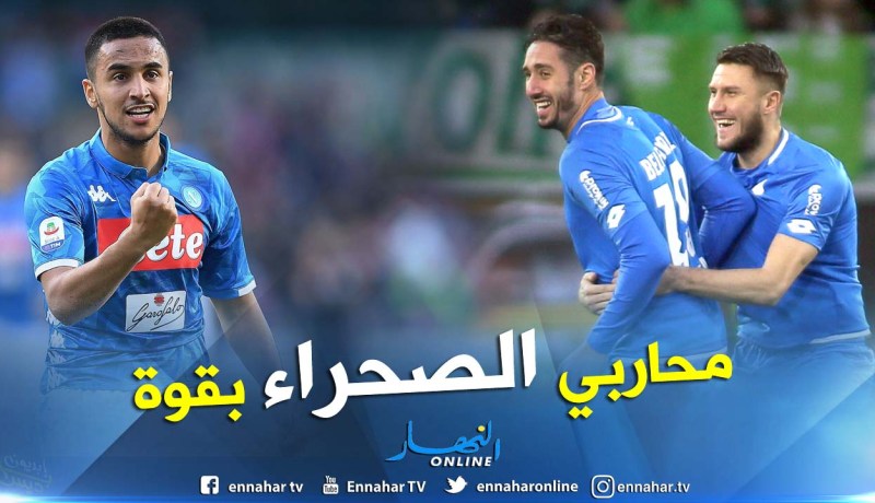 الإتحاد الإفريقي يشيد بـ”بلفوضيل” و”أوناس”