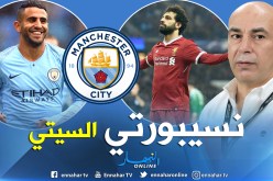 حسام حسن:”محرز فخر العرب وأنا مُناصر لمانشستر سيتي”