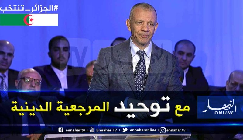 بن ڨرينة: سأنصب مفتٍ للجمهورية وأوحد المرجعية الدينية في البلاد