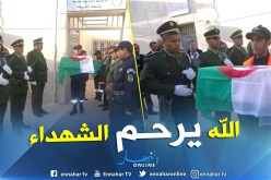 بالصور .. تبسة: دفن رفاة شهيدين بمقبرة الشهداء في الشريعة بمناسبة 1 نوفمبر