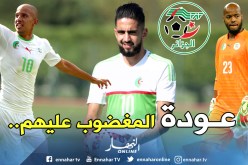 هؤلاء هم المستفيدون من رحيل “ماجر” ووصول “بلماضي”