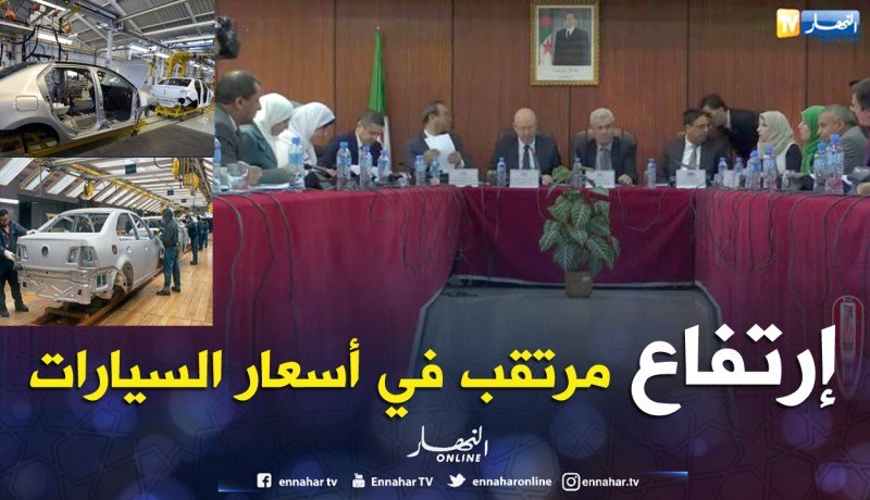 إرتفاع مرتقب في أسعار السيارات.. والسبب قانون المالية التكميلي 2018