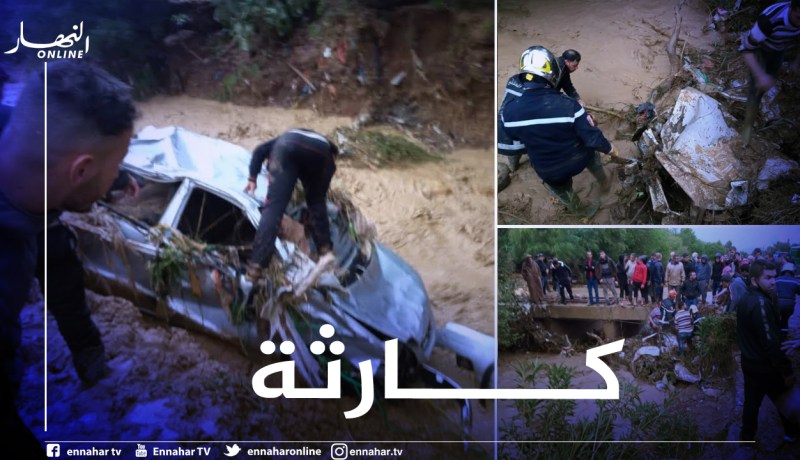 بالفيديو والصور.. مصرع 4 أشخاص جرفتهم أمطار الفيضانات في الشلف