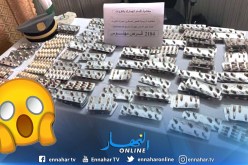 بالصور.. تلمسان حجز أزيد من 2180 قرص مهلوس بالغزوات