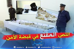 بالصور … توقيف اللص “المقنع” وإسترجاع 1110 مصوغة ذهبية ببريان بغرداية