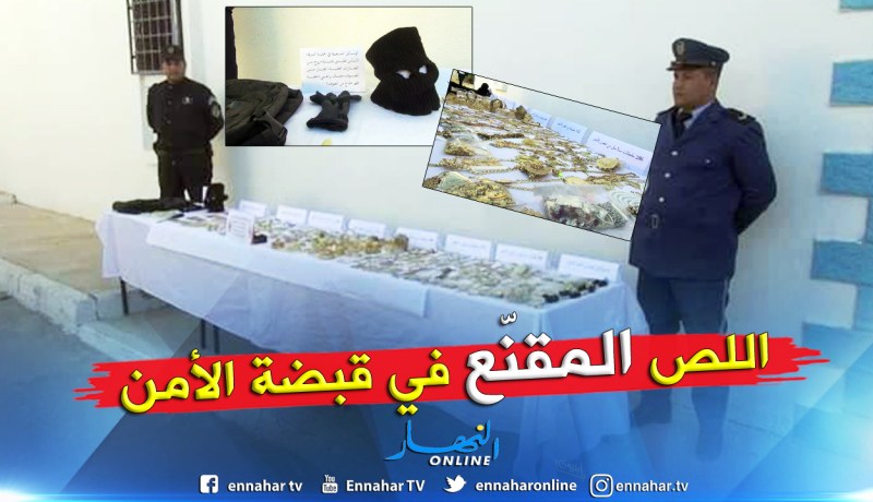 بالصور … توقيف اللص “المقنع” وإسترجاع 1110 مصوغة ذهبية ببريان بغرداية