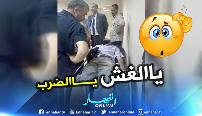 البويرة : الاعتداء على استاذ حارس لشهادة البكالوريا بمتقنة عين بسام